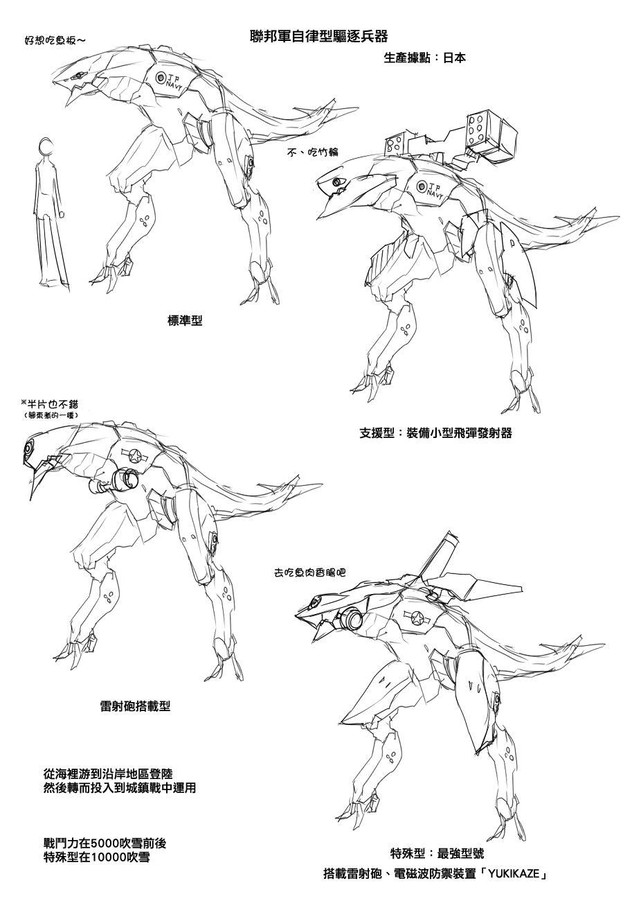 79话15