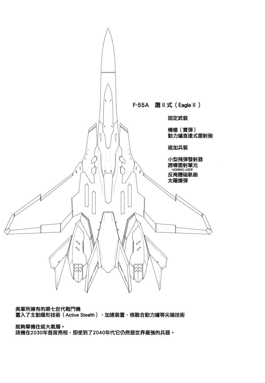79话18