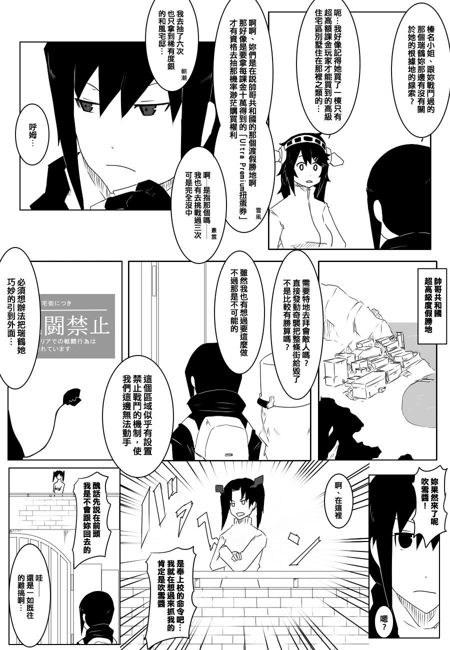 79话2