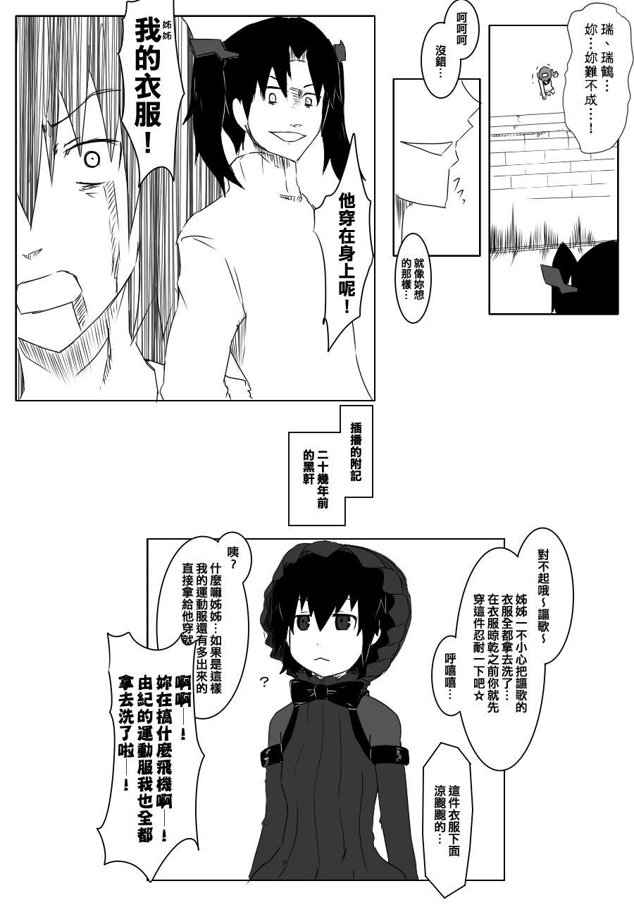79话4