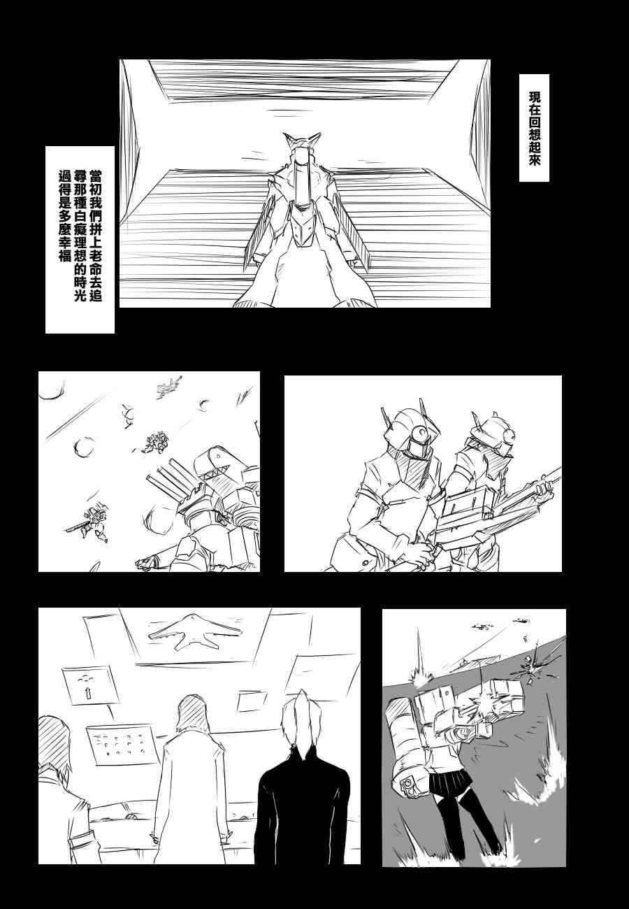 81话1
