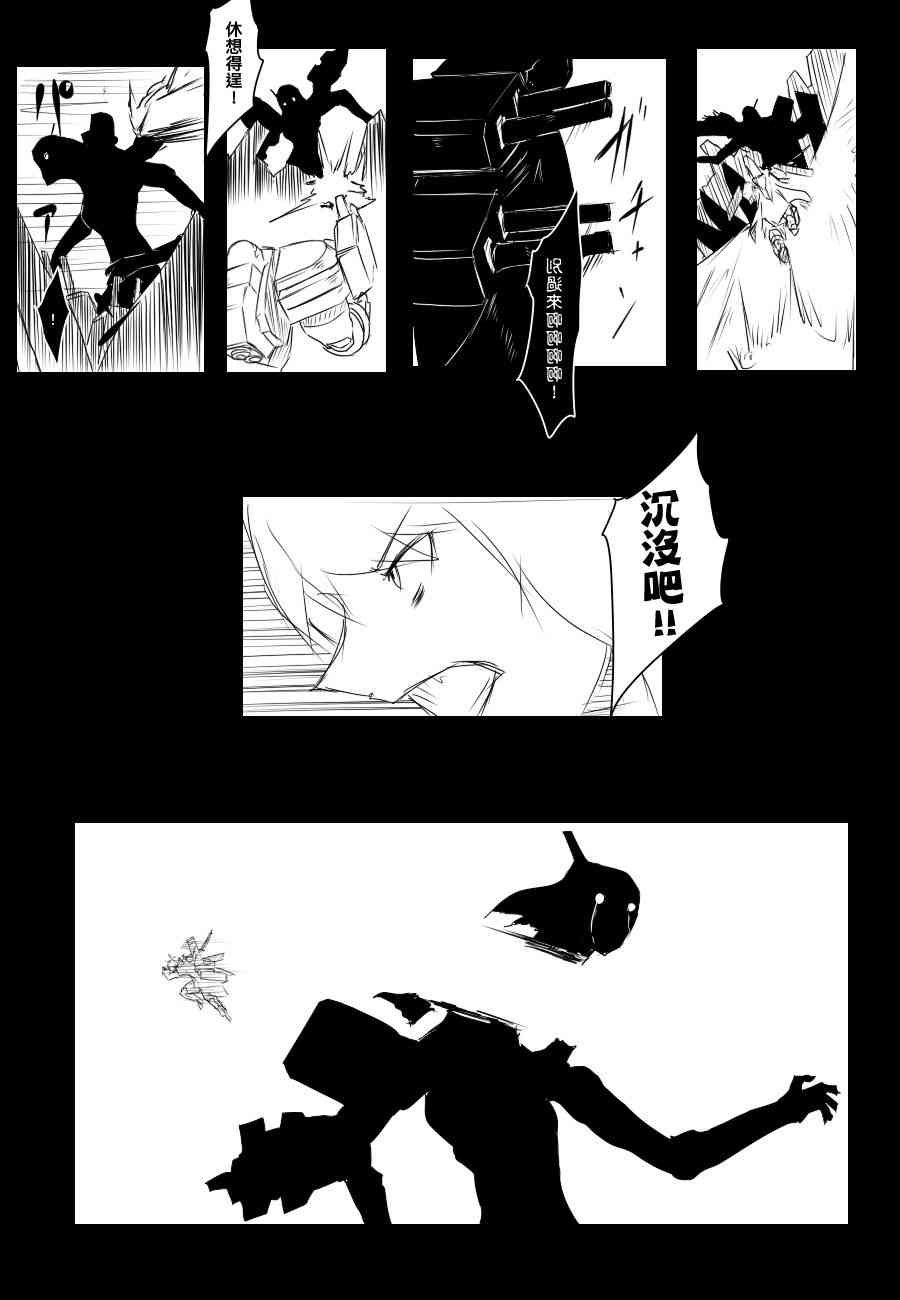 81话11