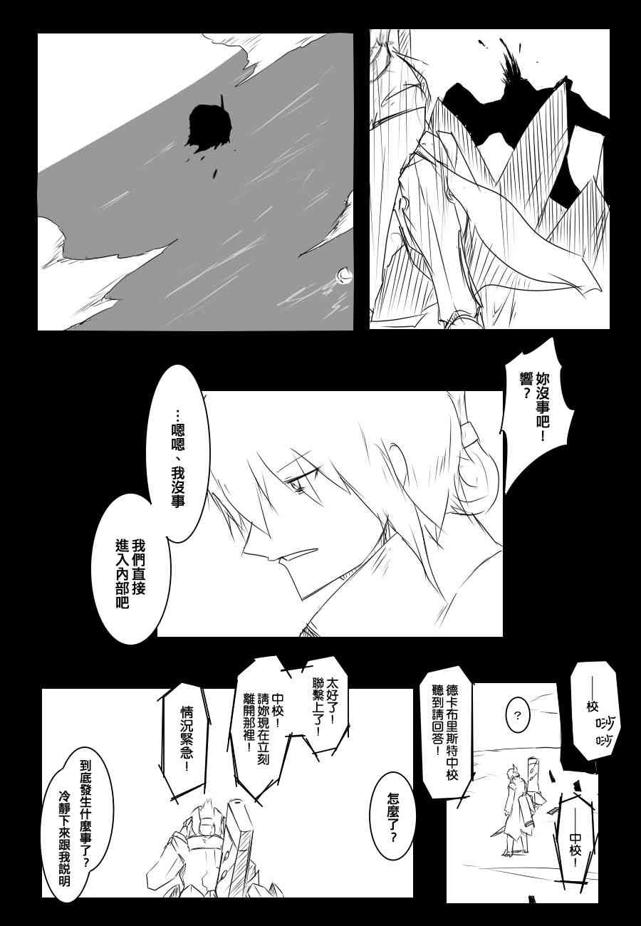 81话12