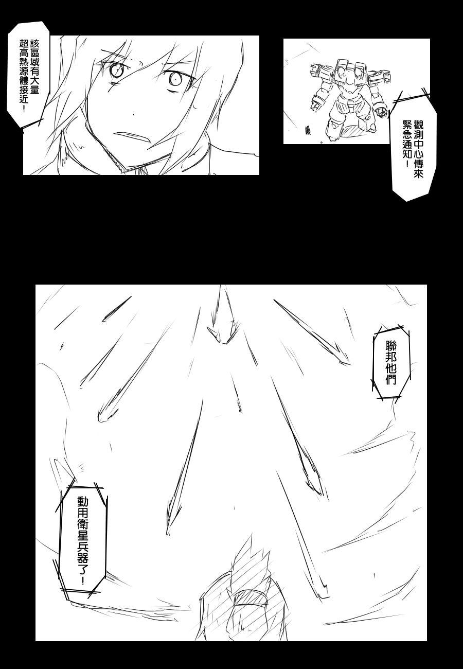 81话13