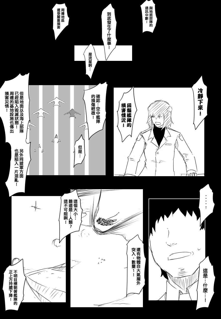 81话15