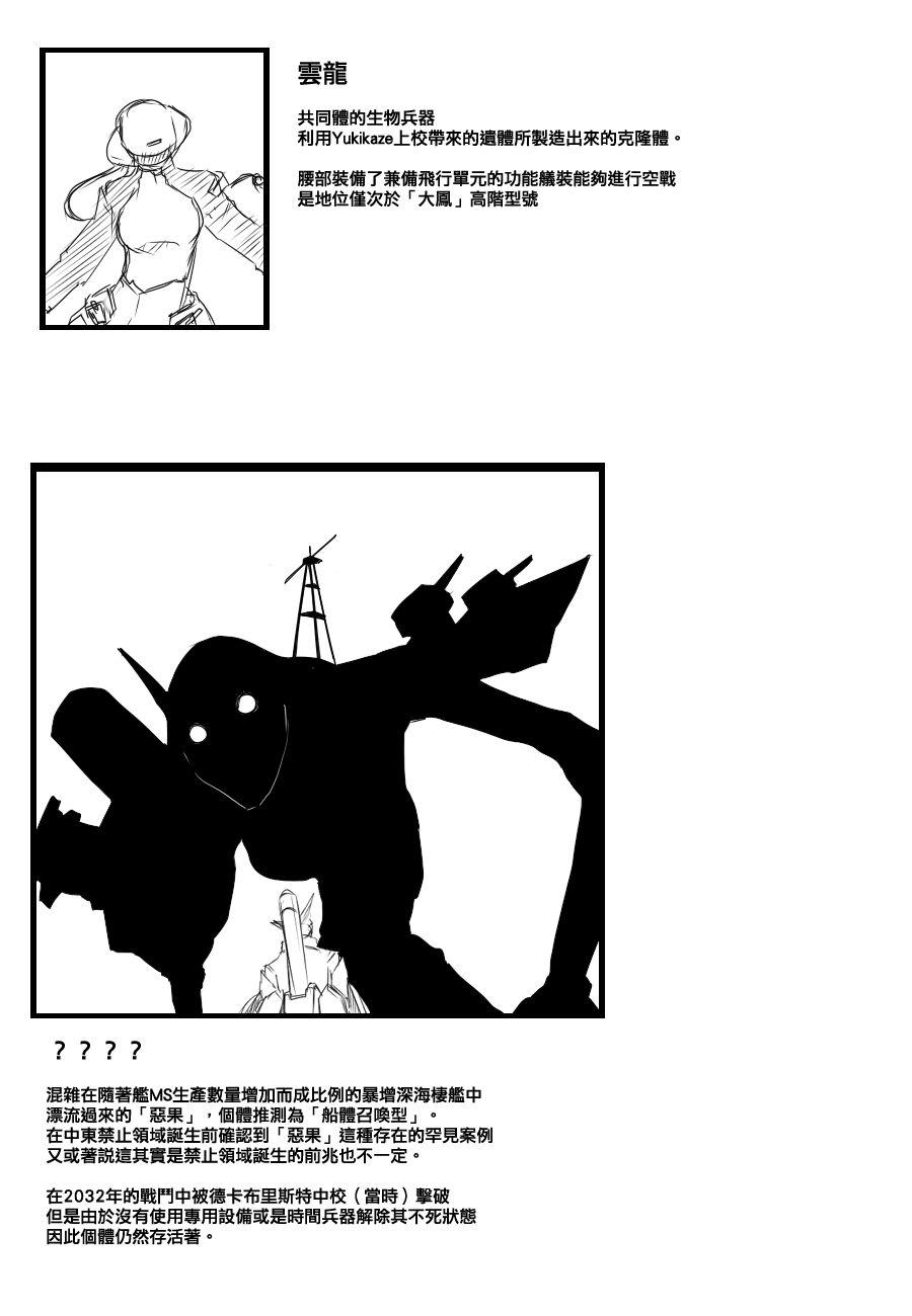 81话20