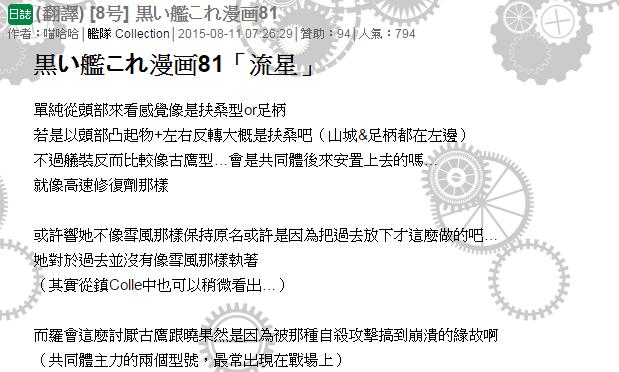 81话21