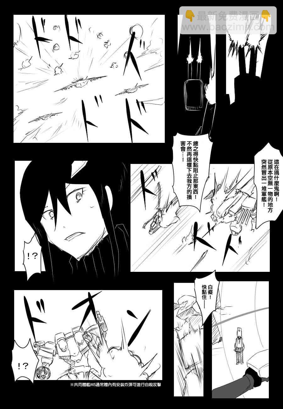 81话9