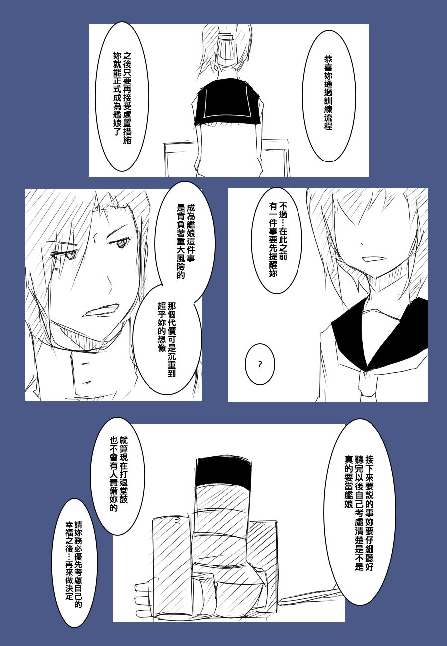 86话0