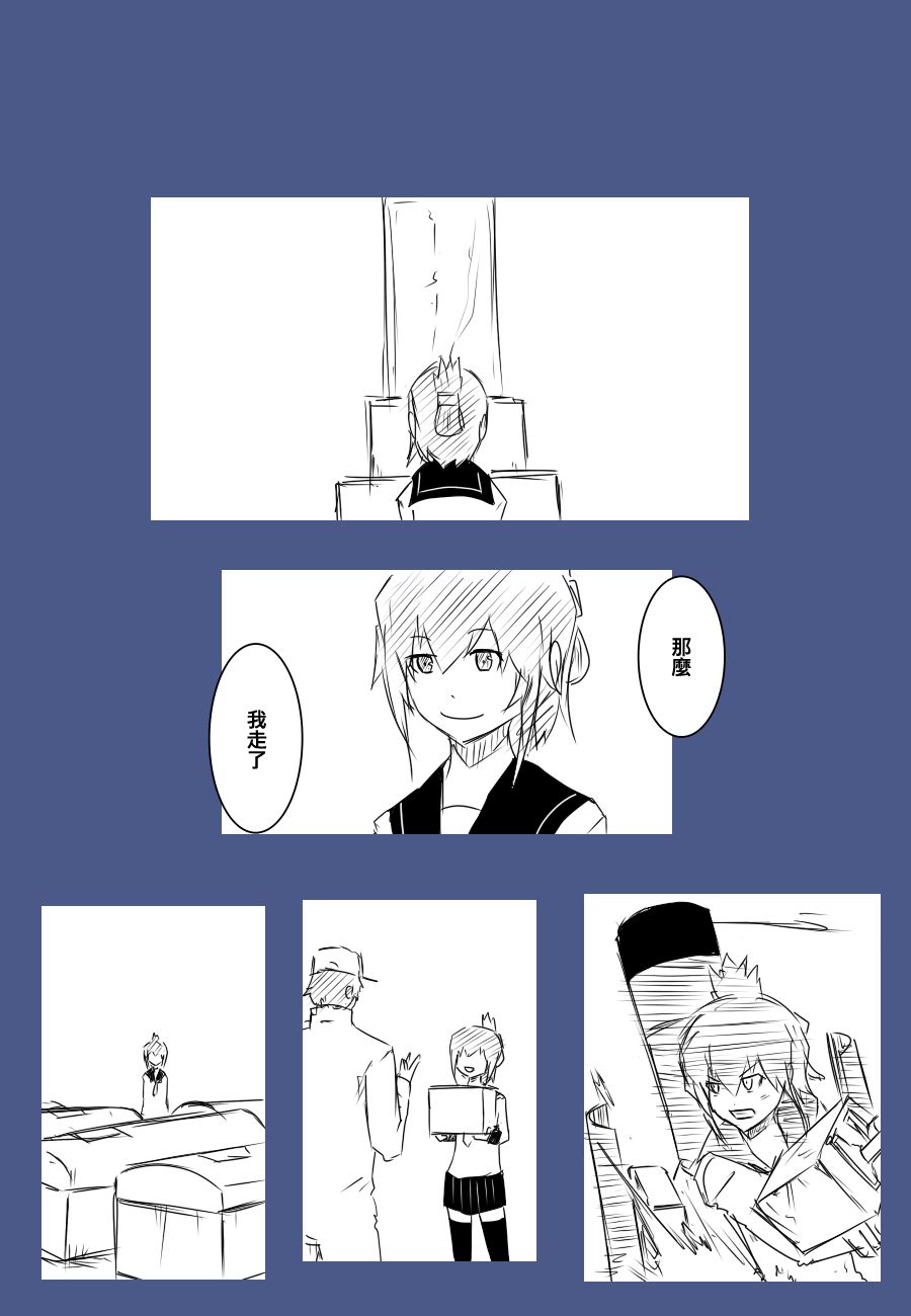86话10