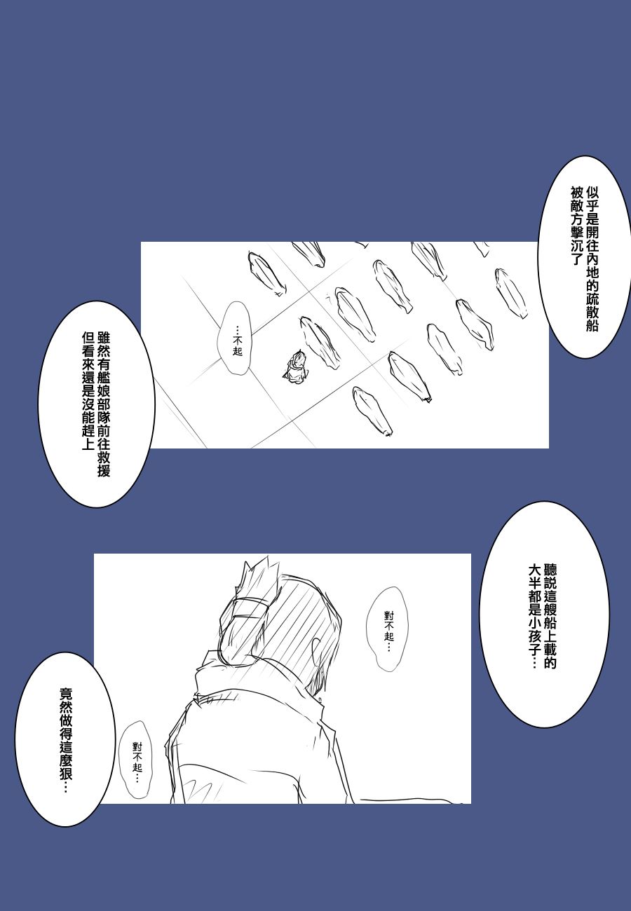 86话12
