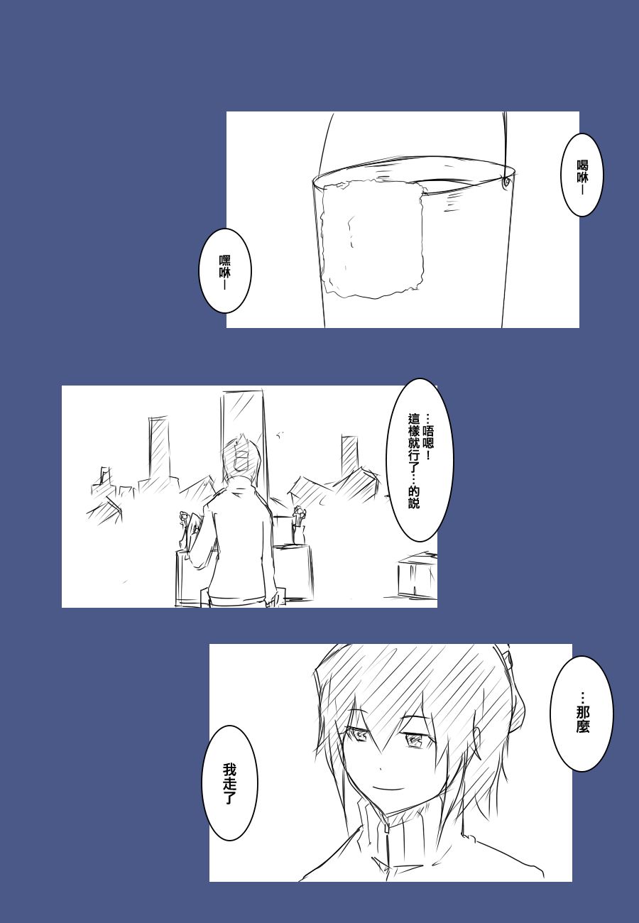 86话15