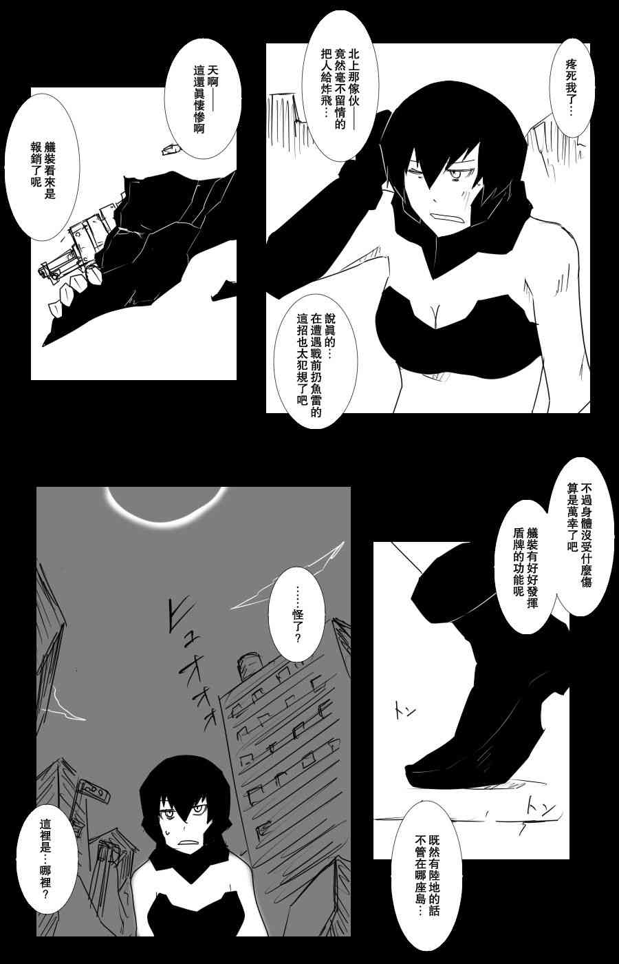 102话1