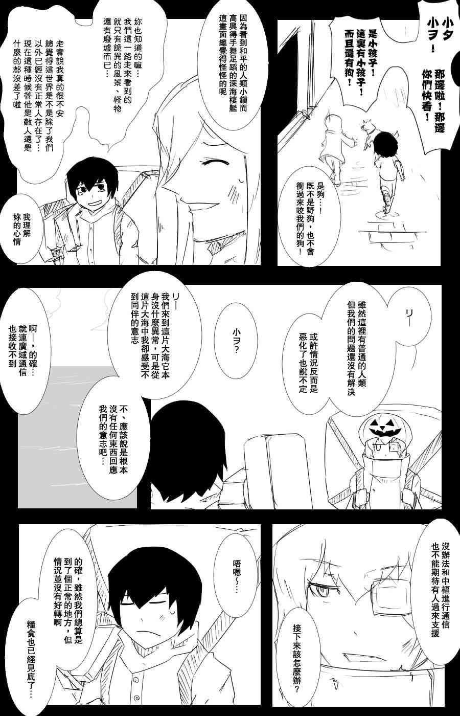 102话13