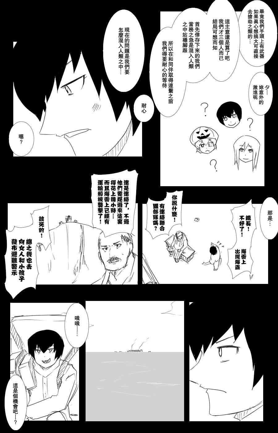102话14