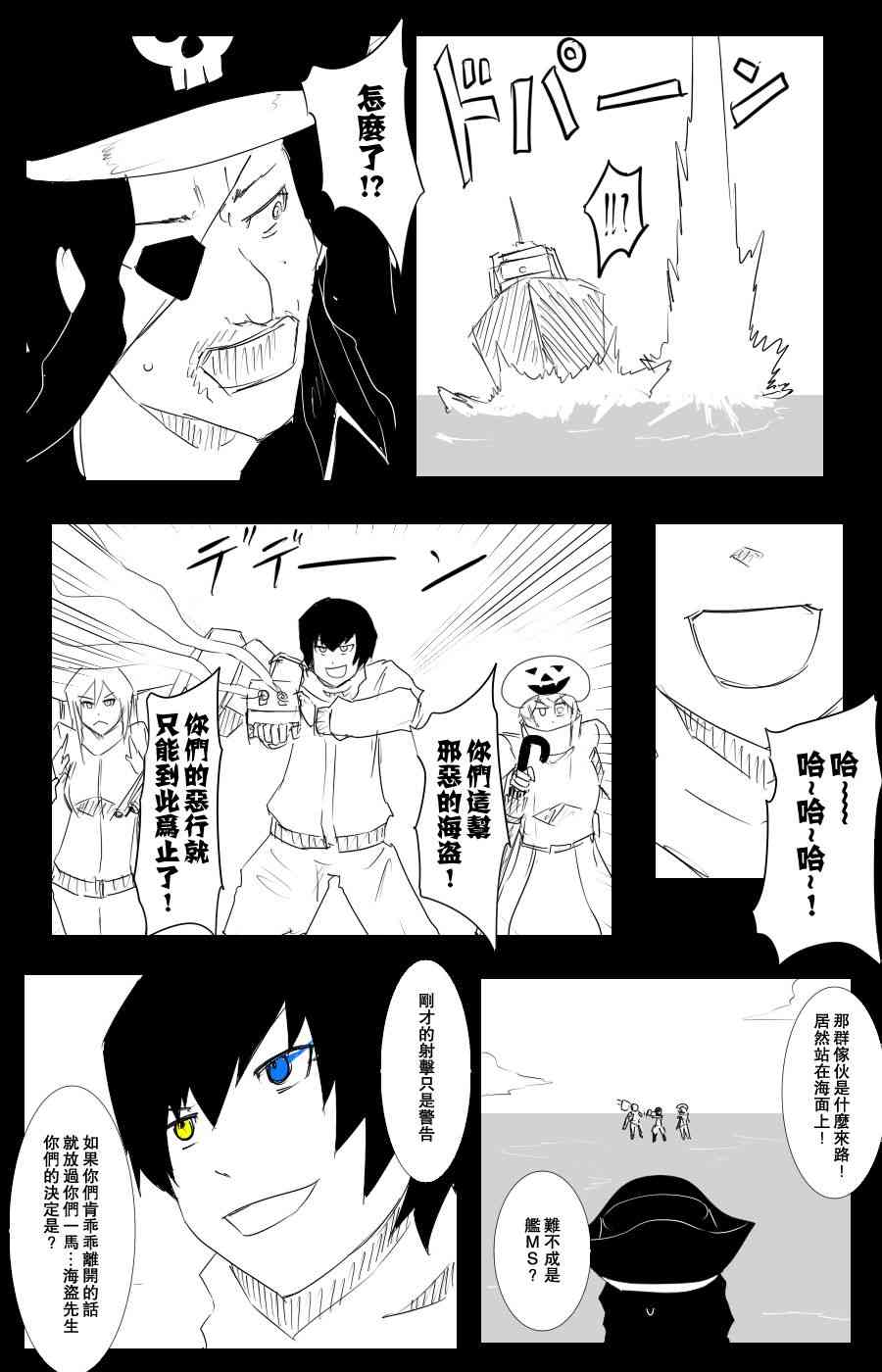 102话16