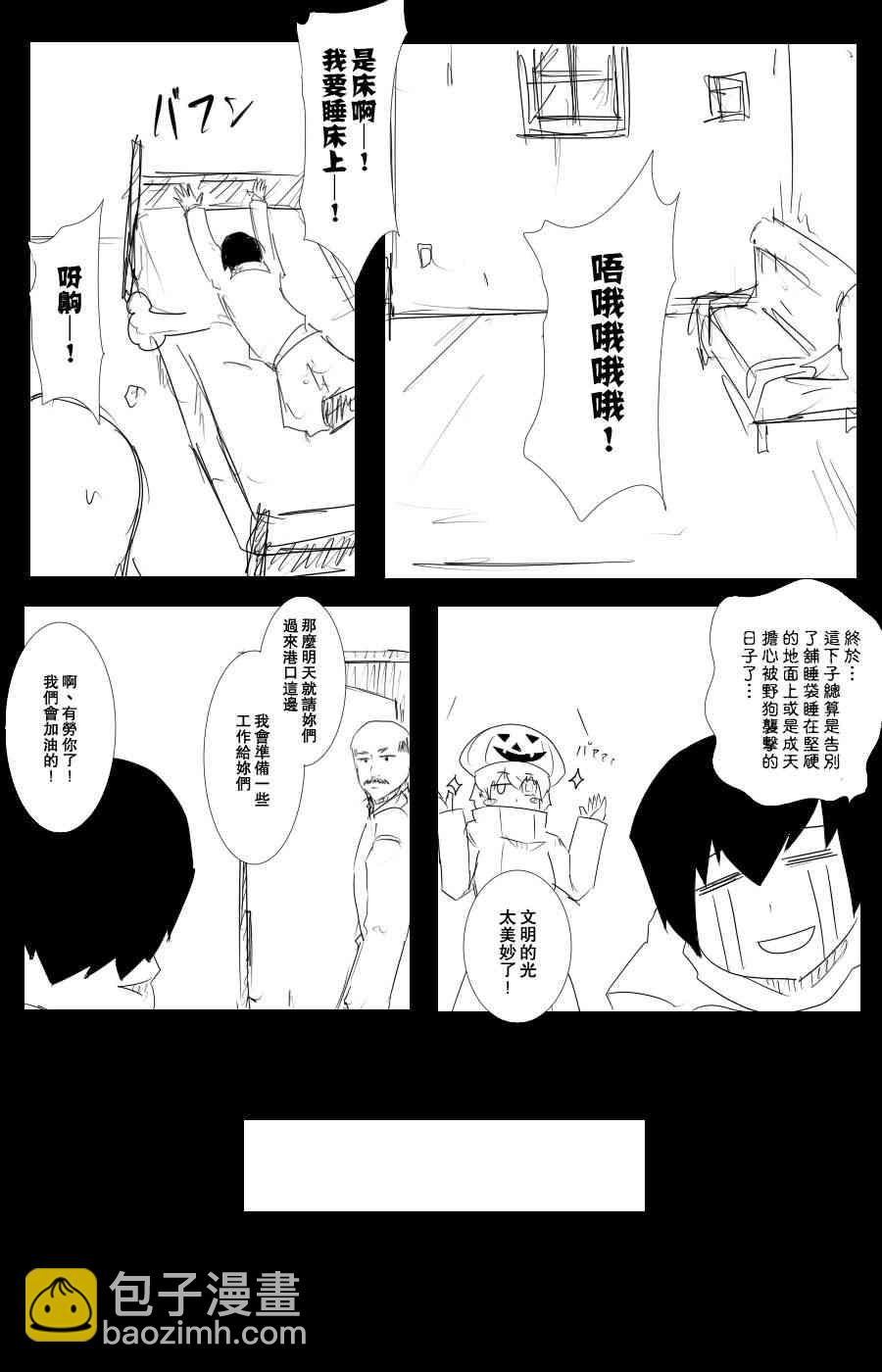 102话20