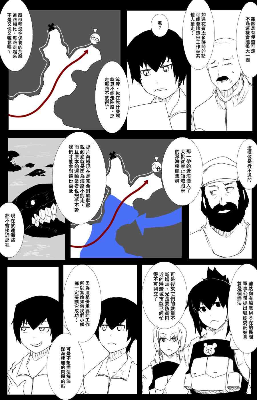 102话24