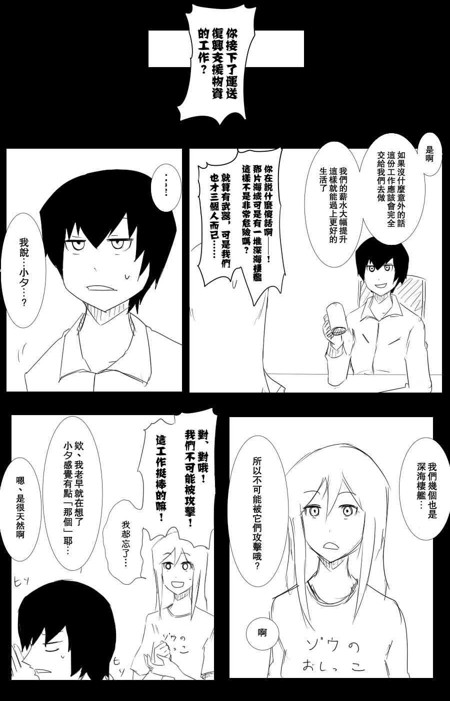 102话25