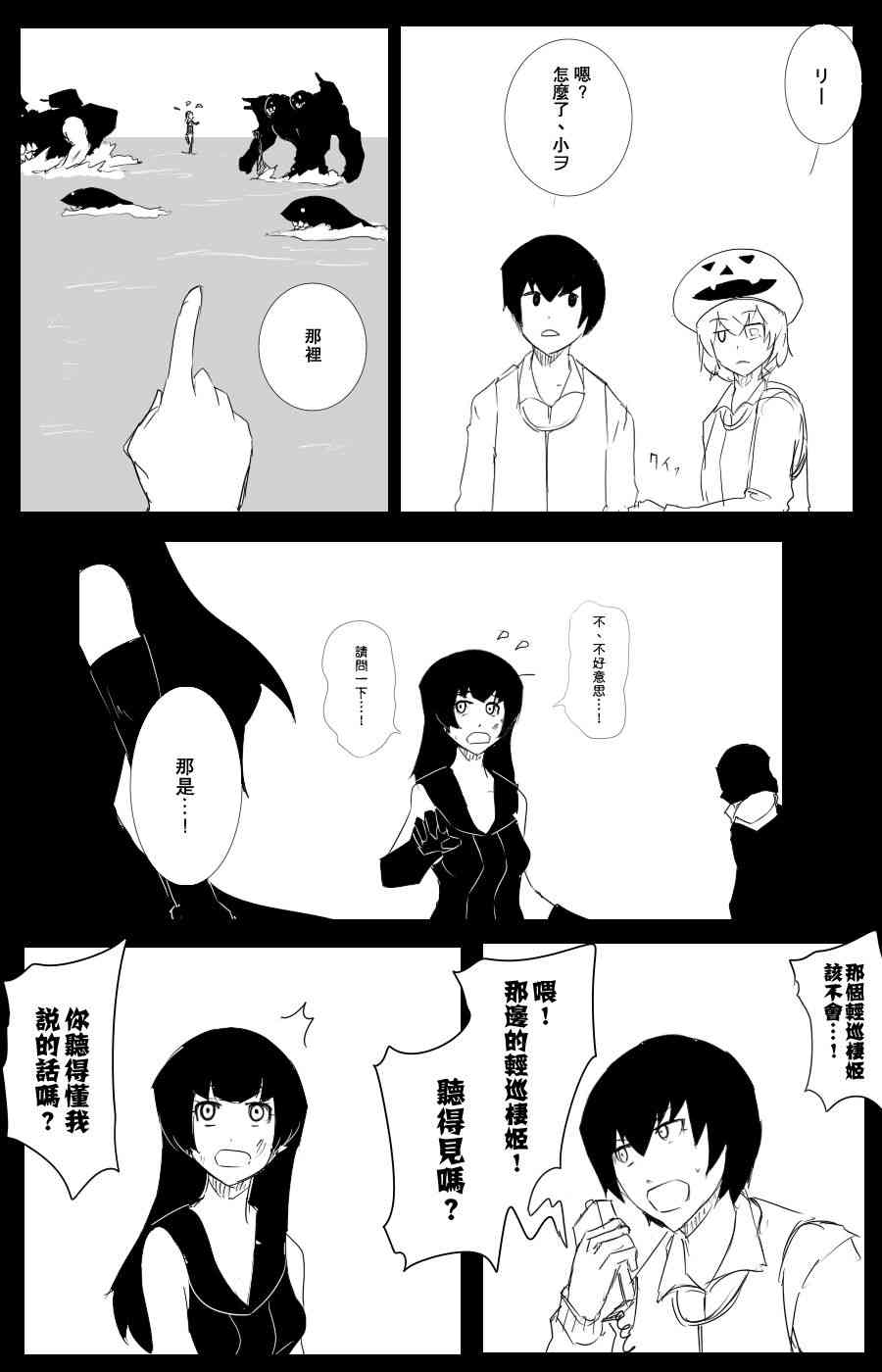 102话27