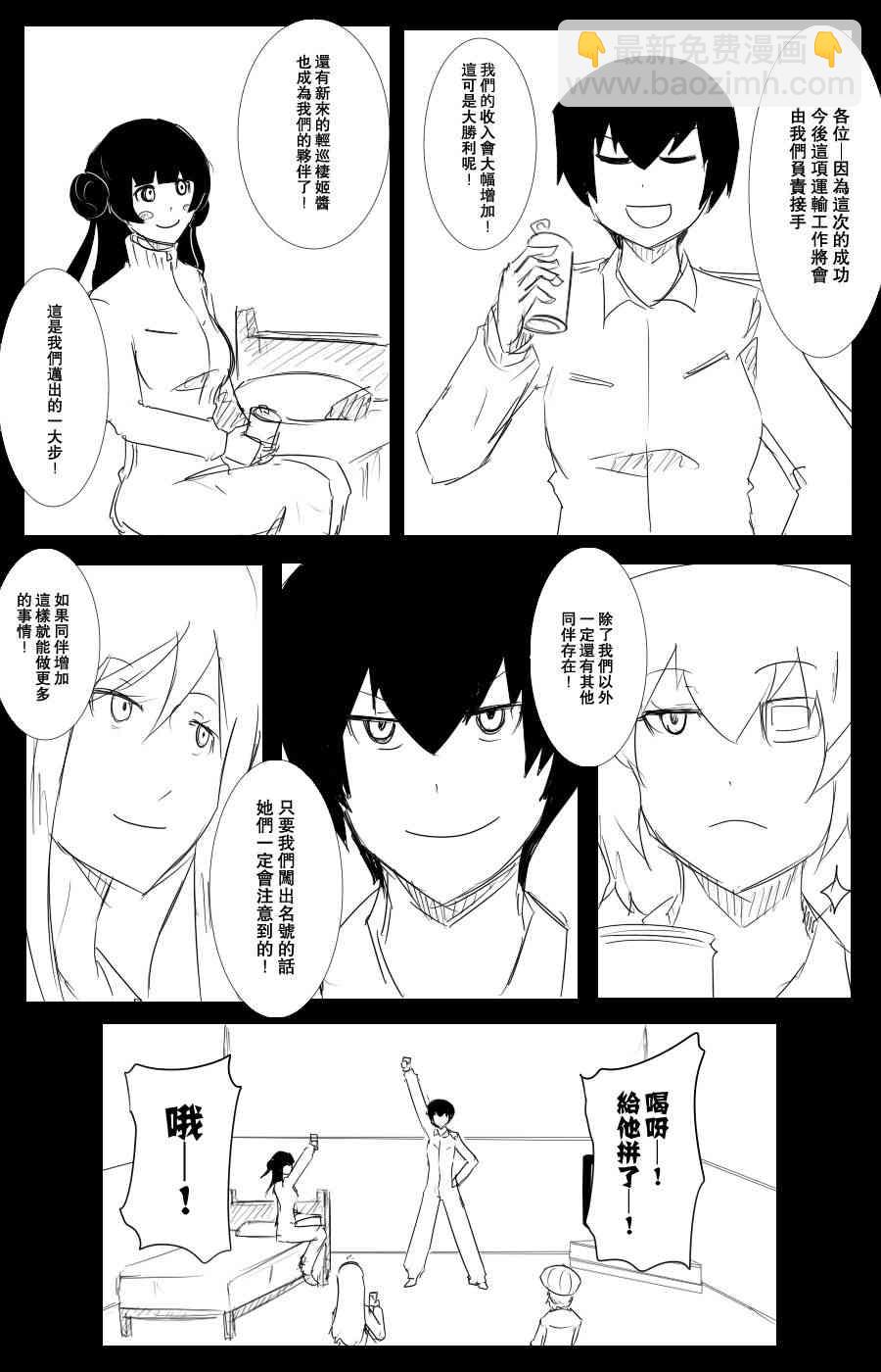 102话30