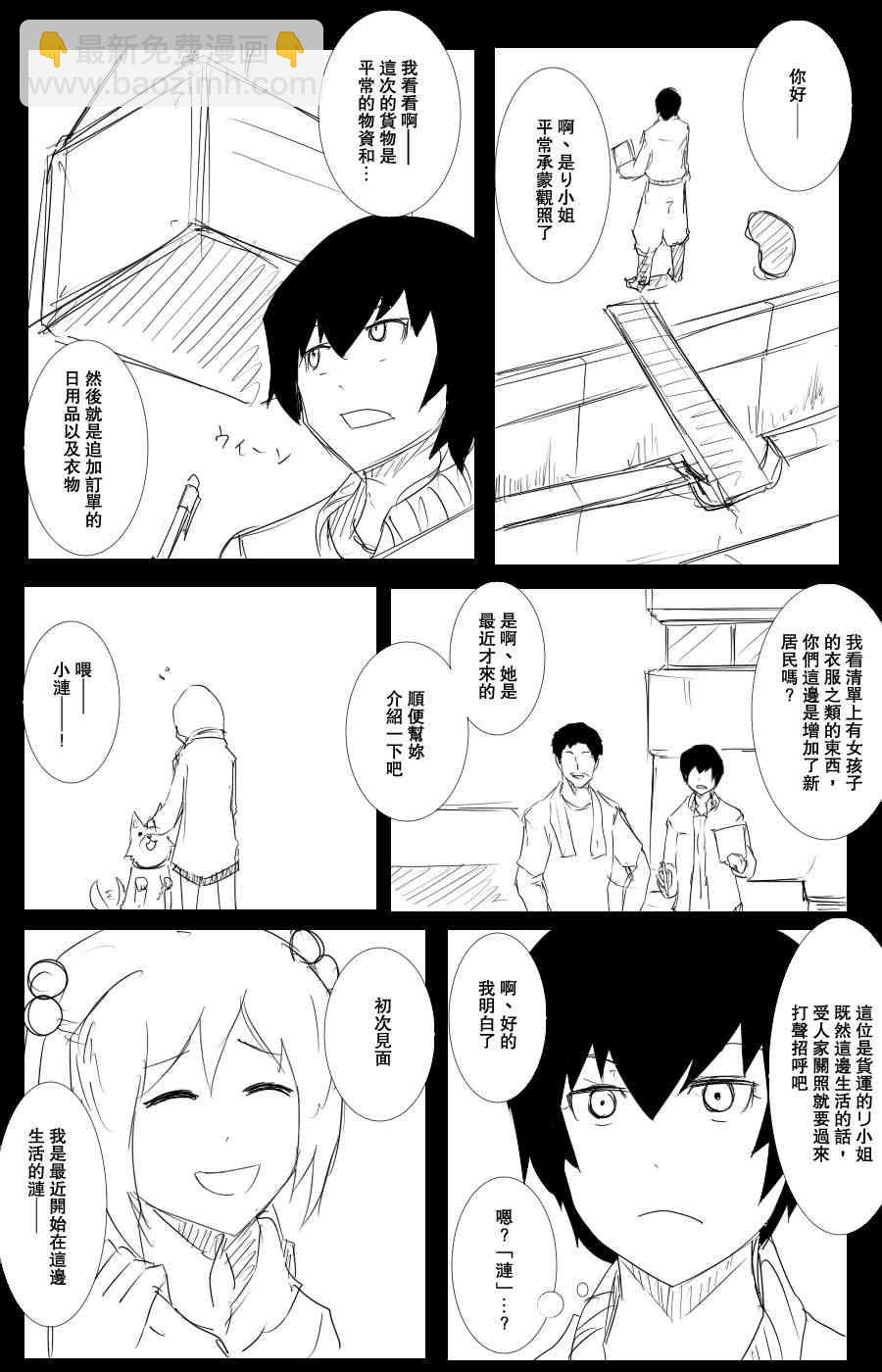 102话32