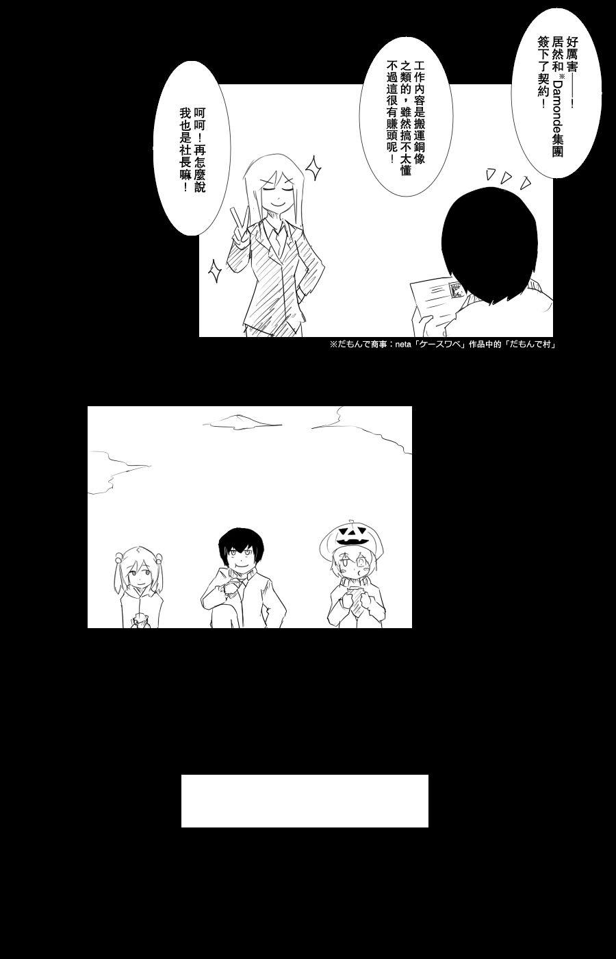 102话38