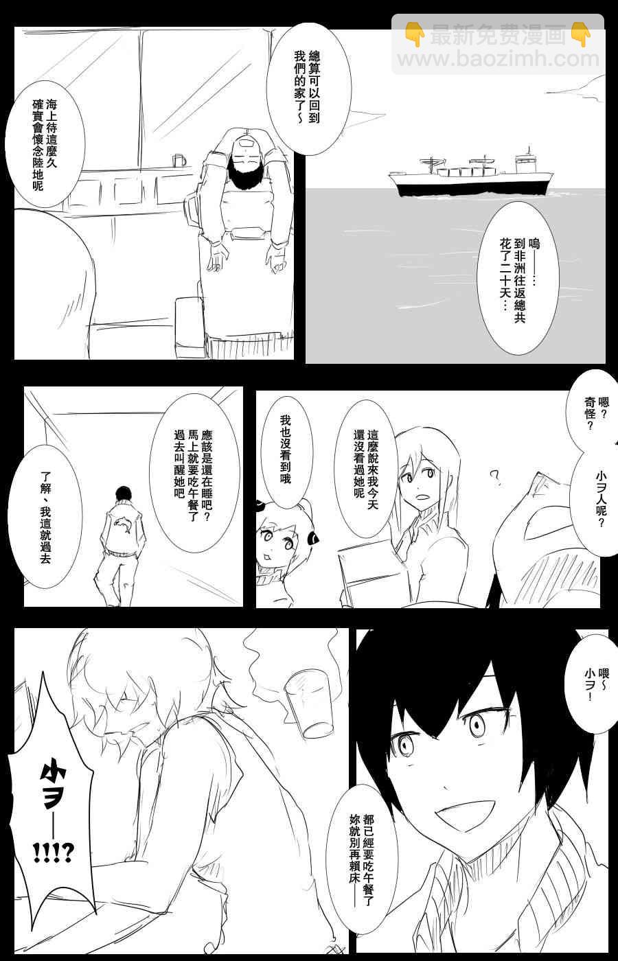 102话39