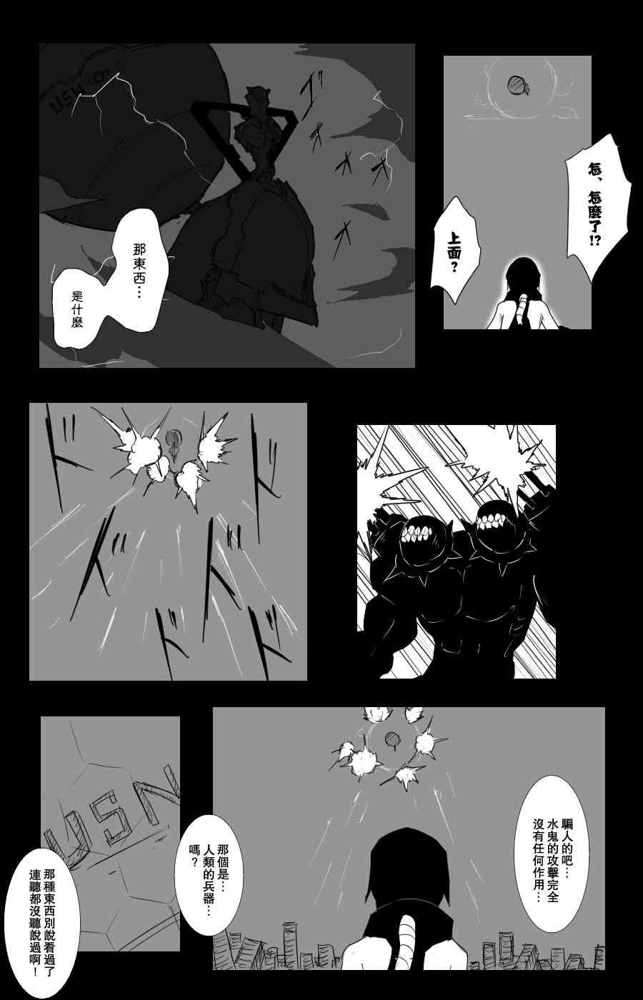102话4