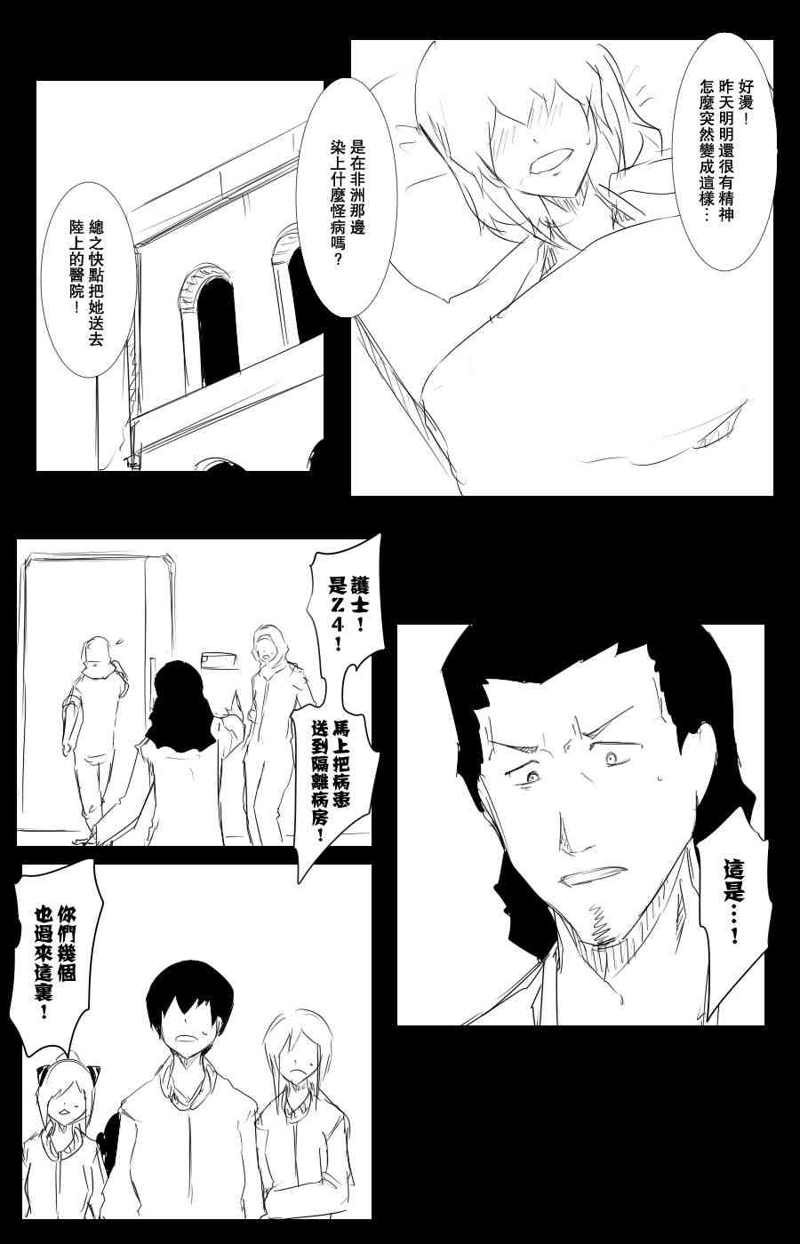 102话40