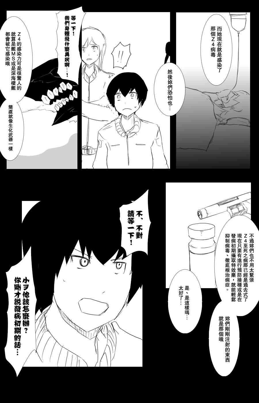 102话42