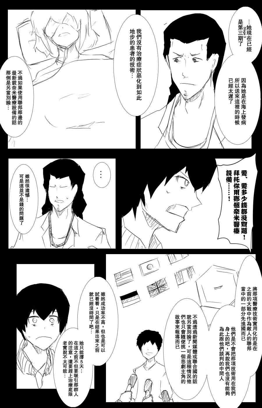 102话43