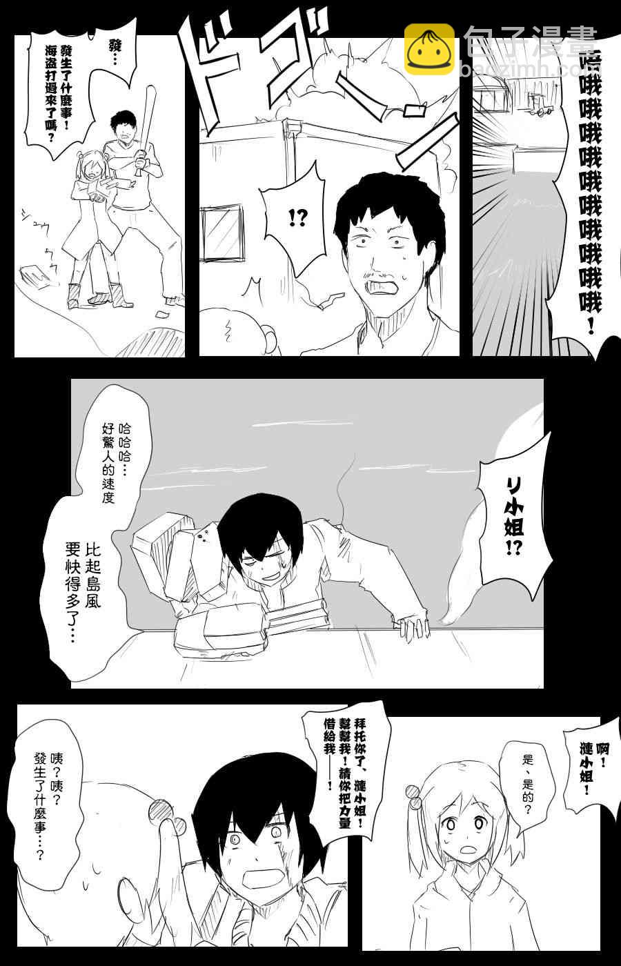 102话45