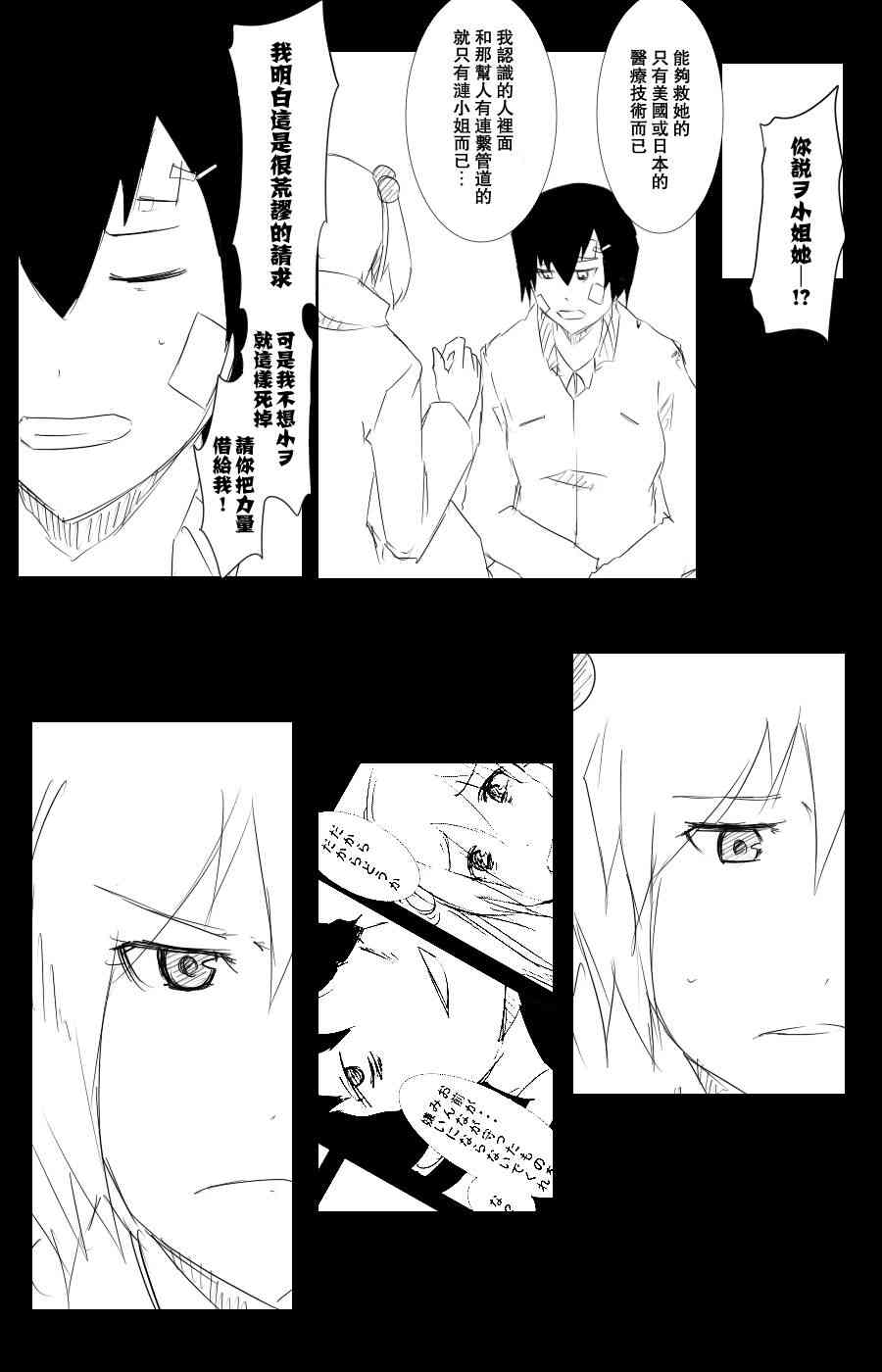 102话46