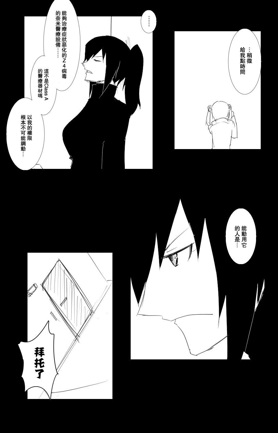 102话48
