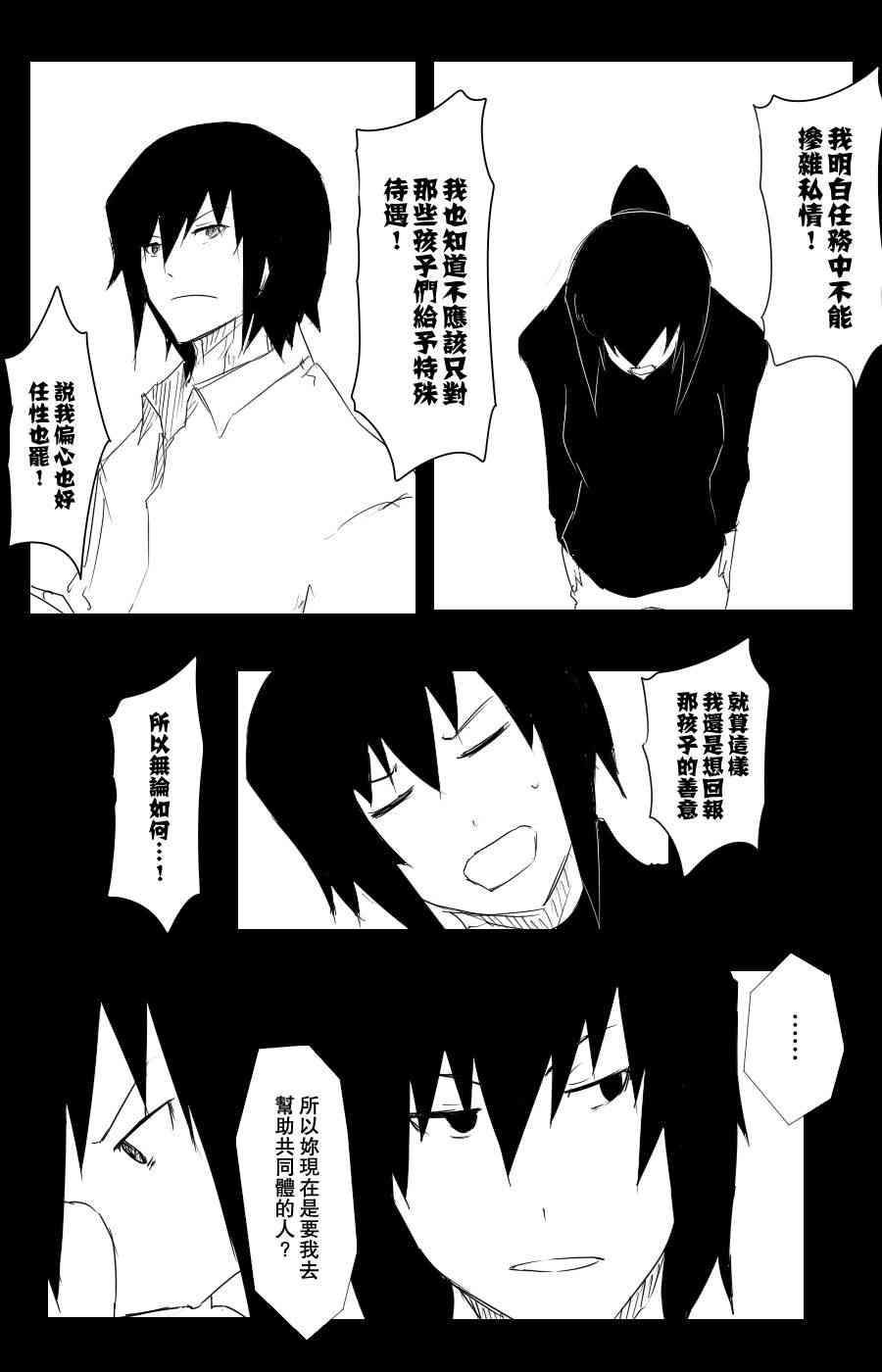 102话49