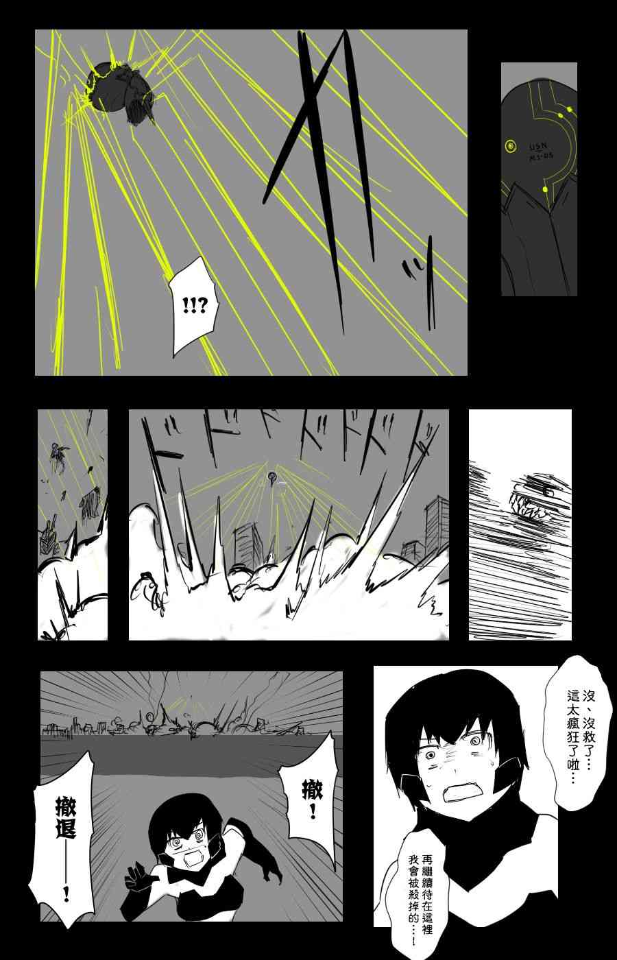 102话5
