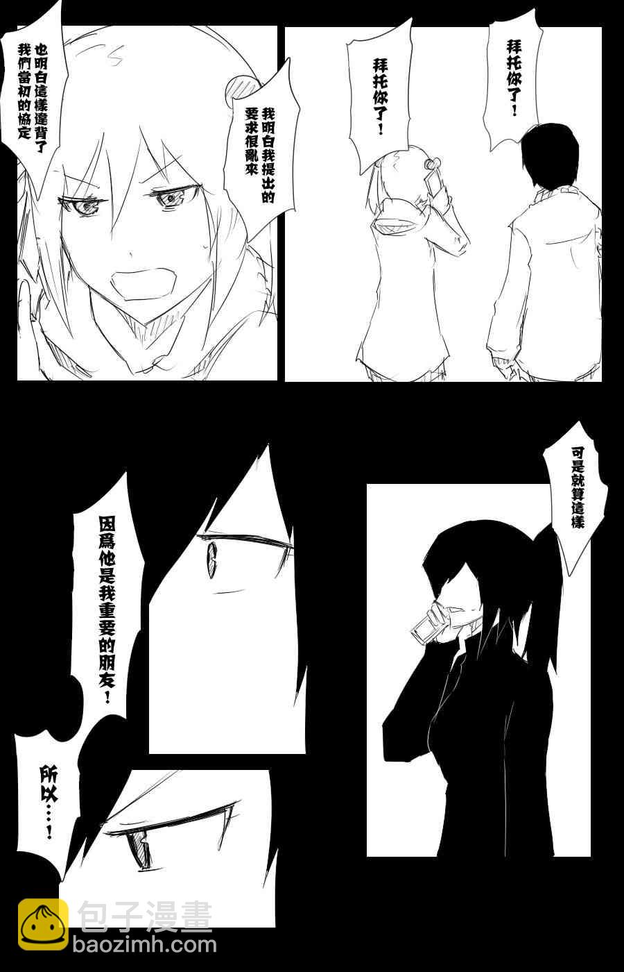102话51