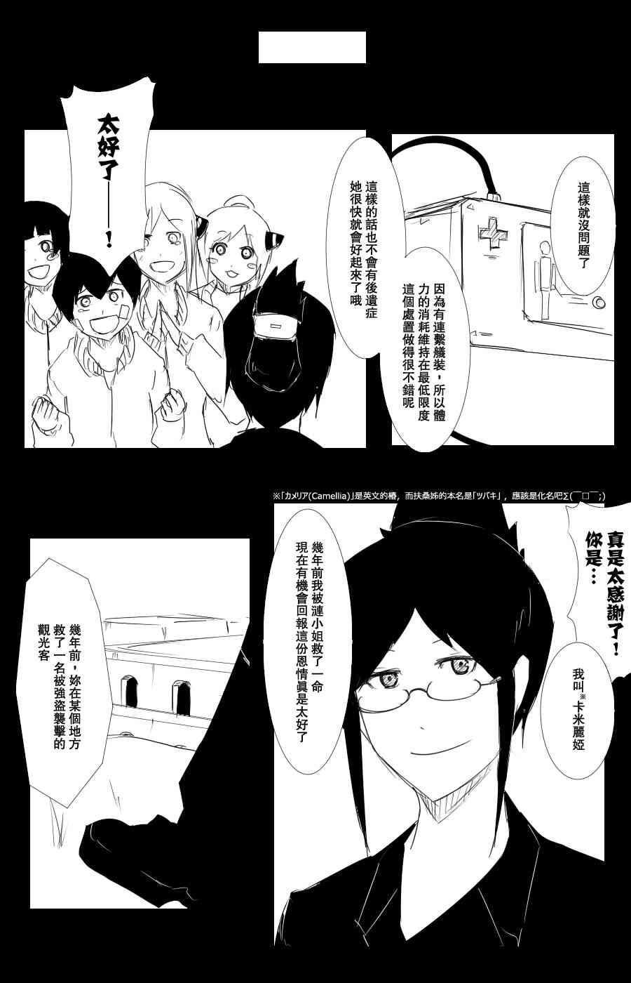 102话55