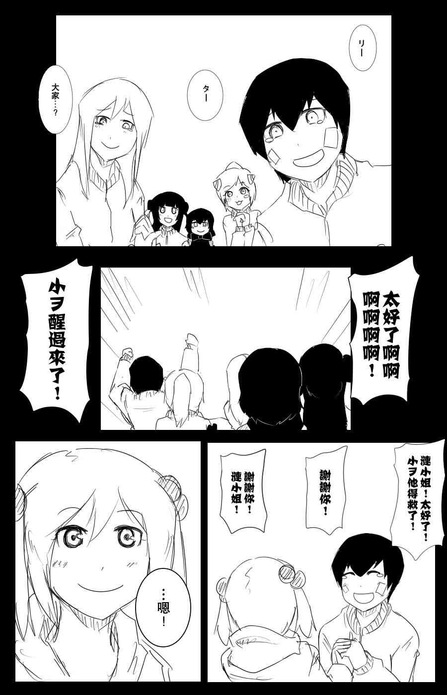 102话58