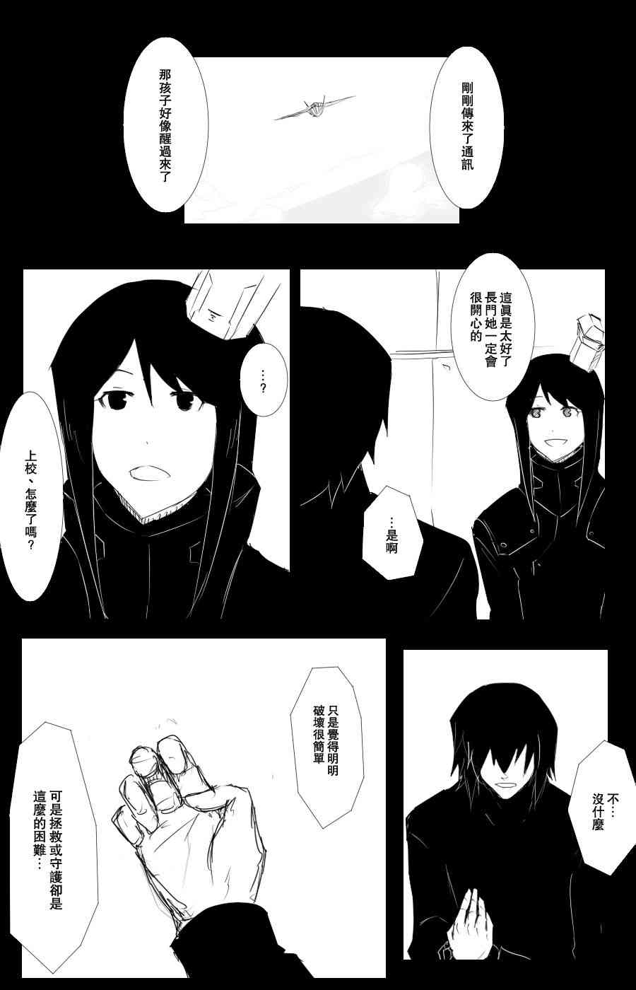 102话59