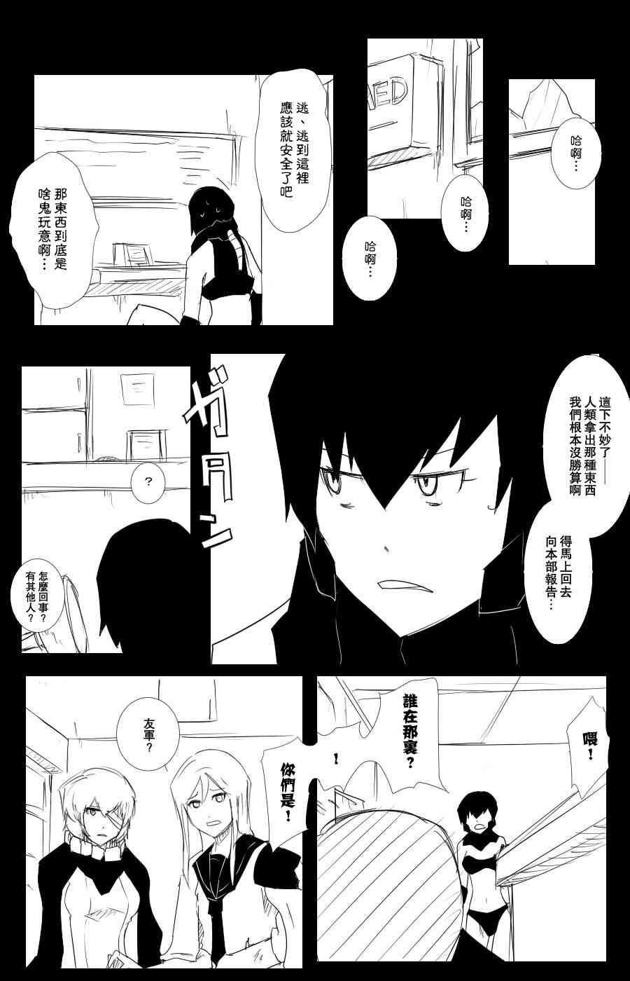 102话6