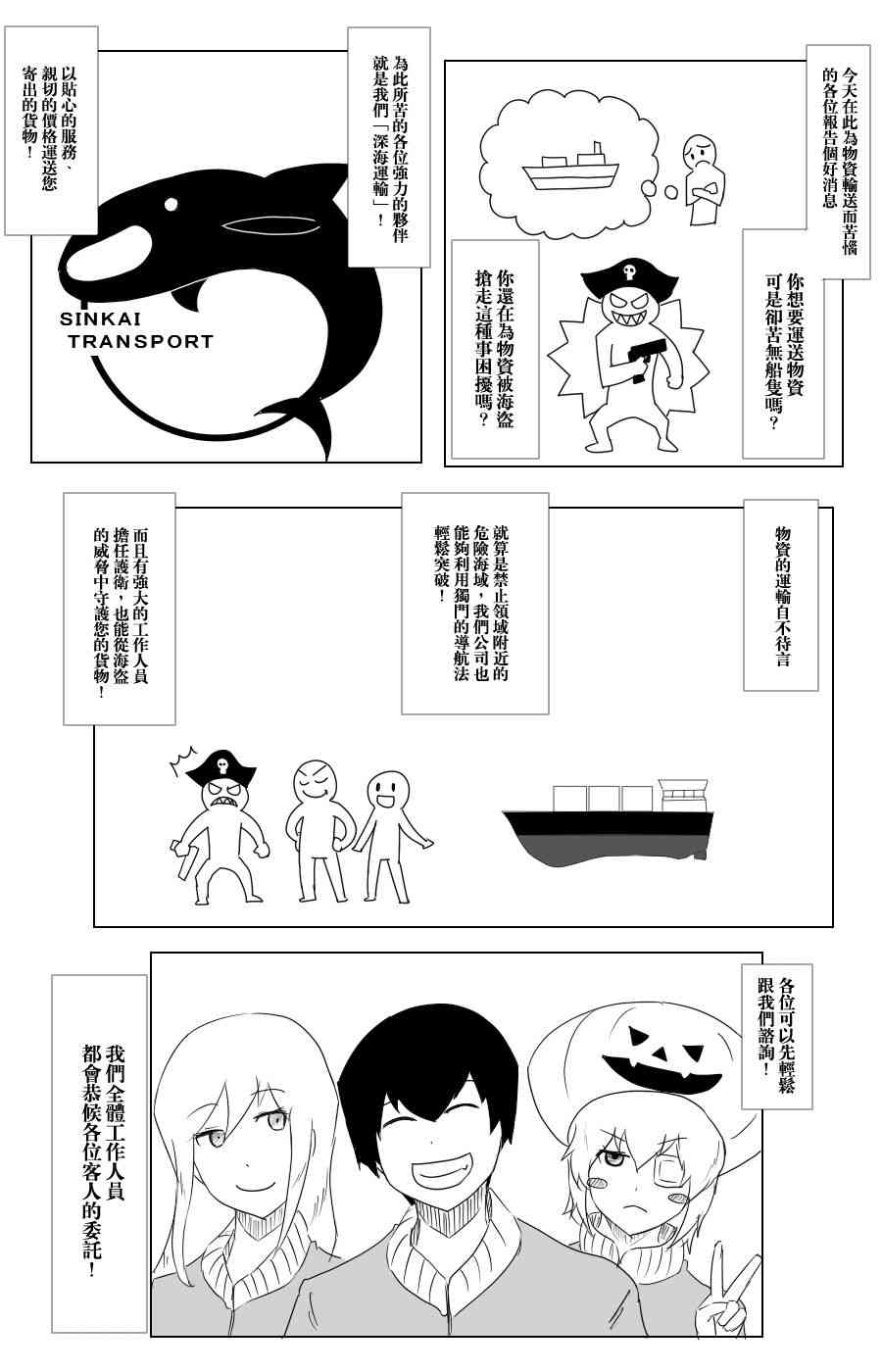 102话62