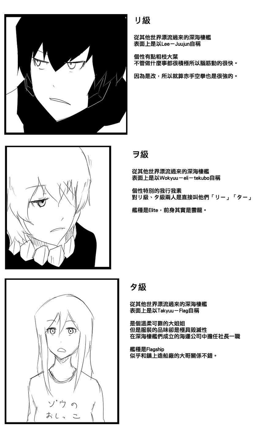 102话63