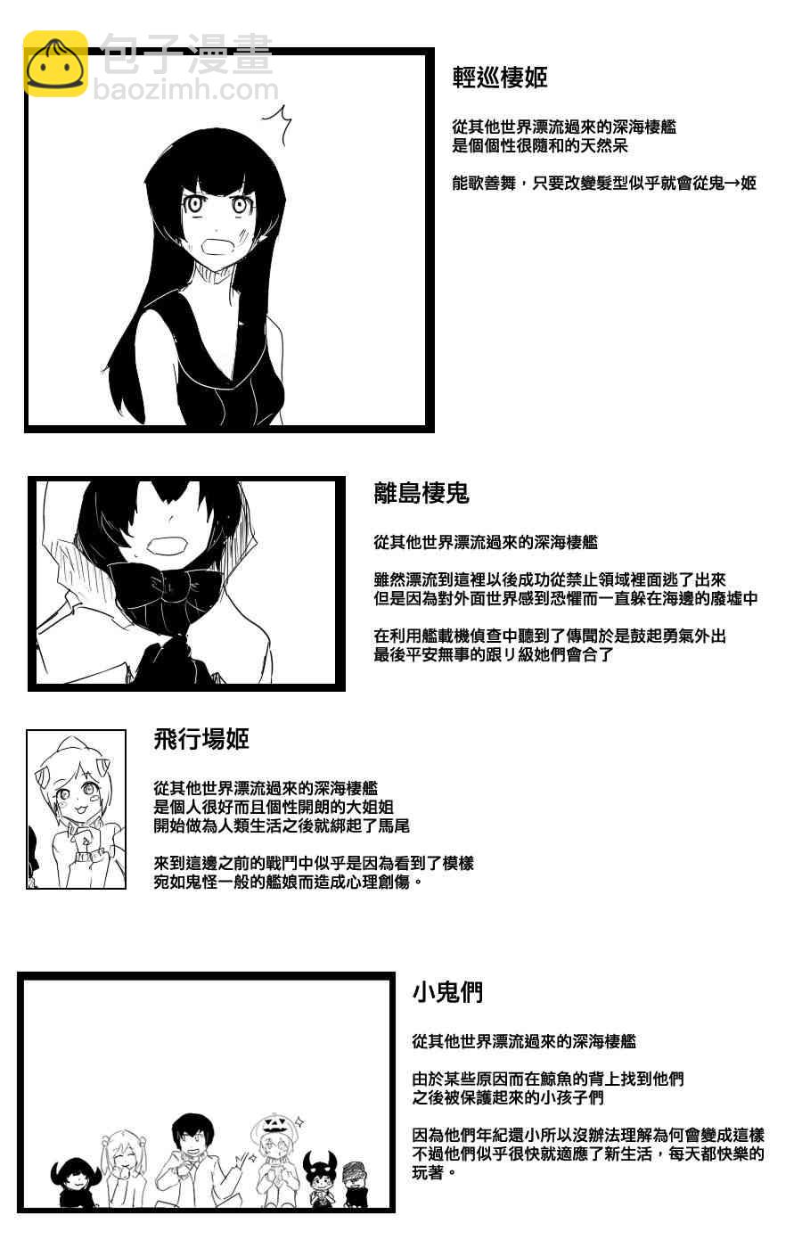 102话64