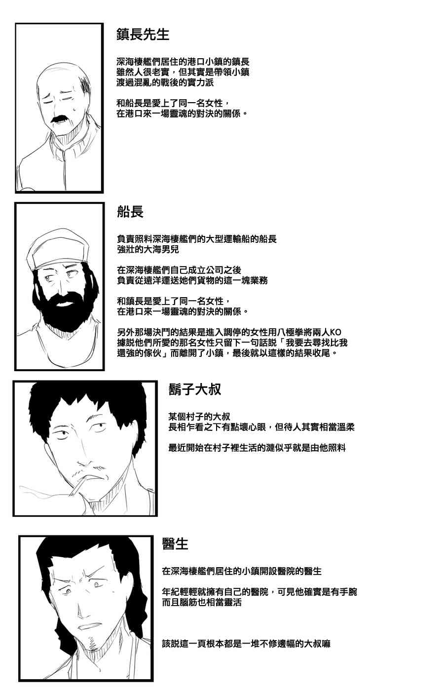 102话65