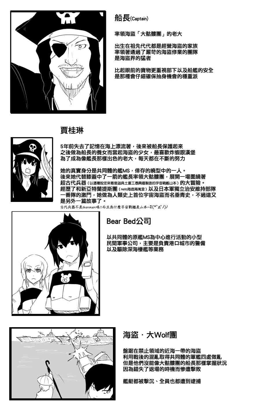 102话66
