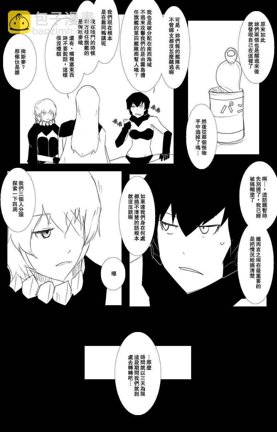 102话7