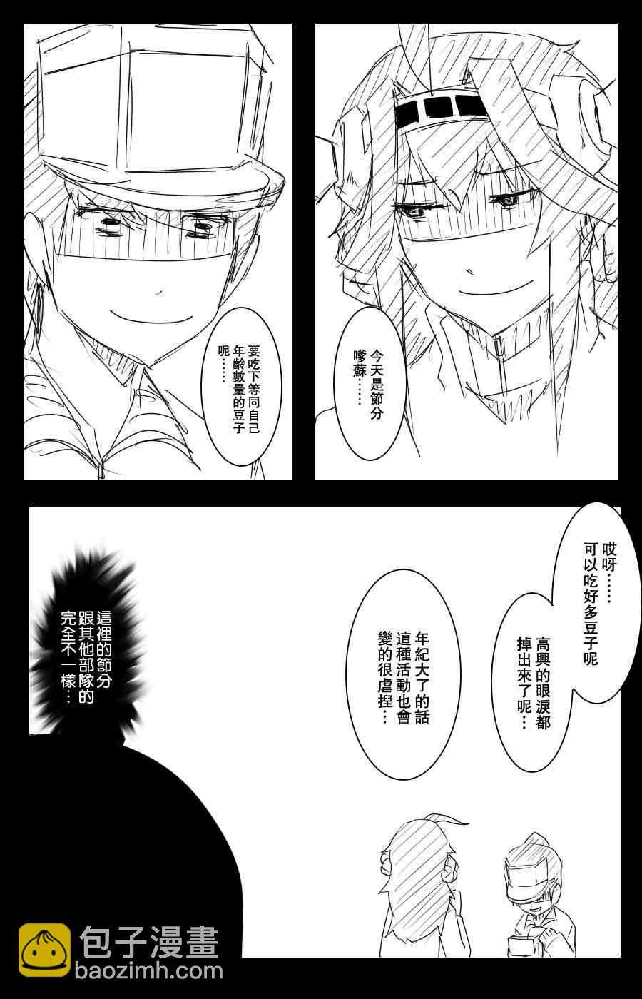 102话70