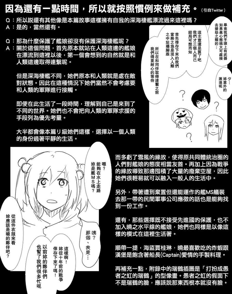 102话73